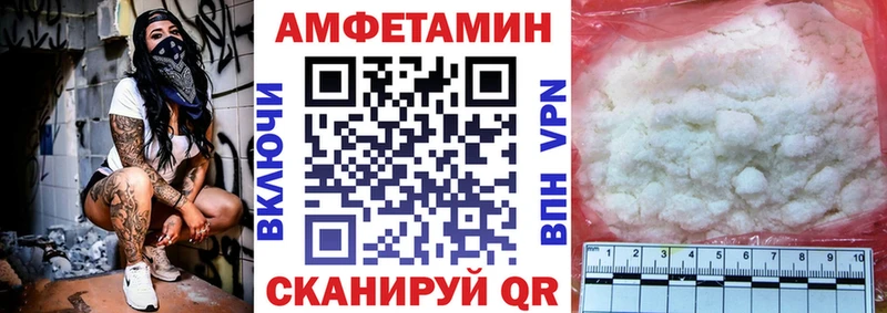 Amphetamine 97%  дарнет шоп  Углич 