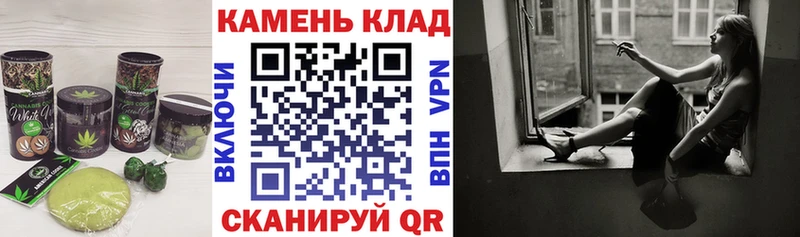 Печенье с ТГК конопля  Углич 