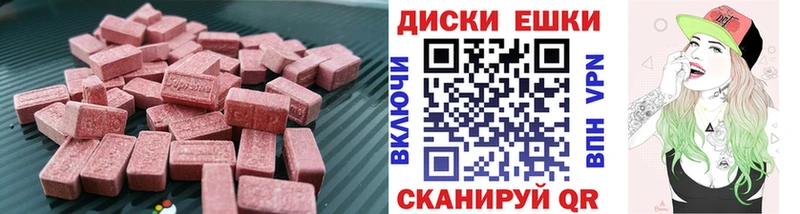 Экстази TESLA  Углич 