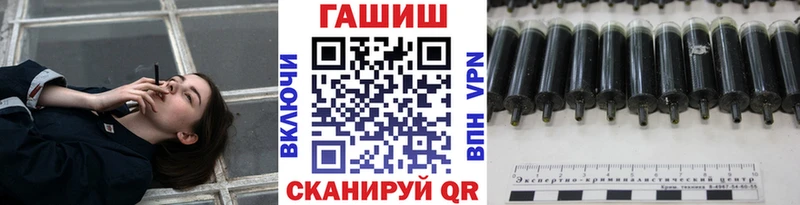 ГАШ гашик где найти kraken tor маркетплейс клад Углич