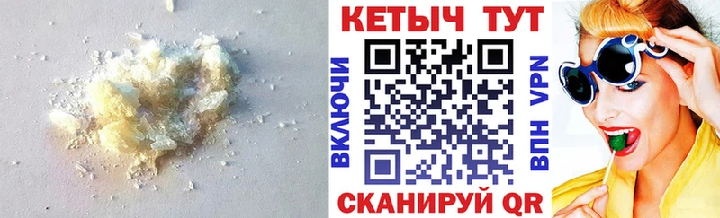 как найти закладки  mega ссылка  Кетамин ketamine  Углич 