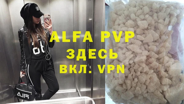 mdpv Алексин