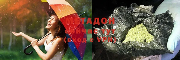 mdpv Алексин