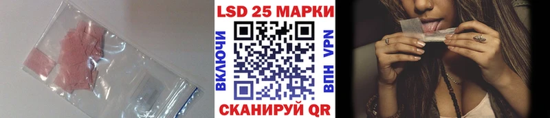 ЛСД экстази кислота  Углич 