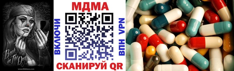 kraken зеркало Углич MDMA кристаллы купить наркоту