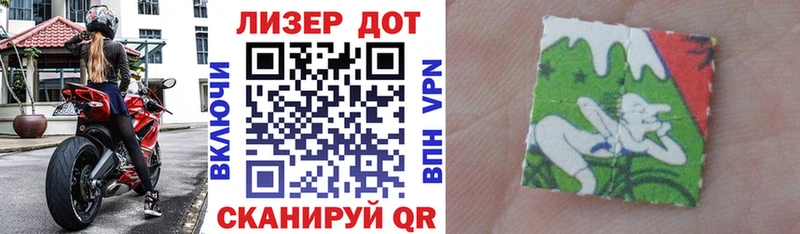 Марки NBOMe 1500мкг  blacksprut   Углич 