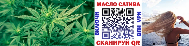 ТГК THC oil  mega tor  Углич 