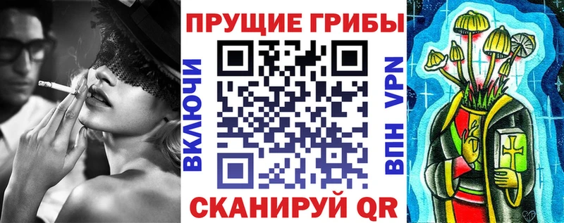 Галлюциногенные грибы ЛСД купить закладку Углич
